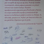 C. NUESTRA SRA. DEL ROCÍO. Extracto BESTIARIO